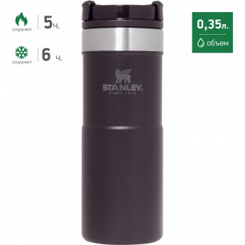 Термокружка STANLEY CLASSIC NEVERLEAK 0,35L 10-09855-007 черный