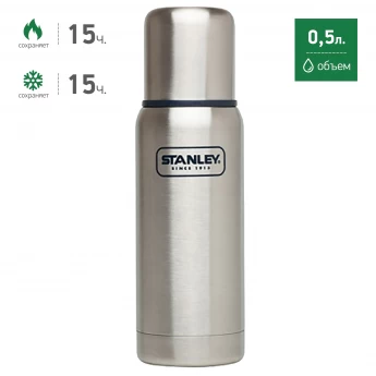 Термос STANLEY ADVENTURE 0,5L 10-01563-008 стальной